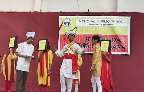 Kannada Rajyotsava 2025 - 1